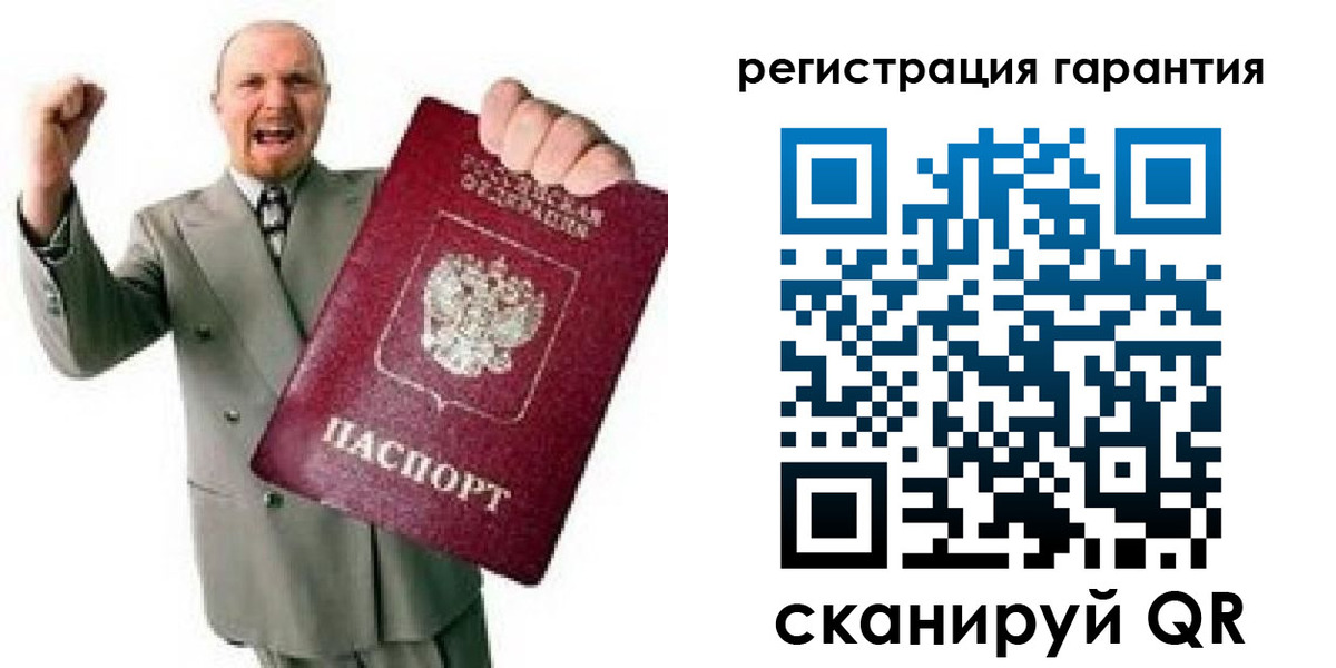 прописка гарантия в Самарской области