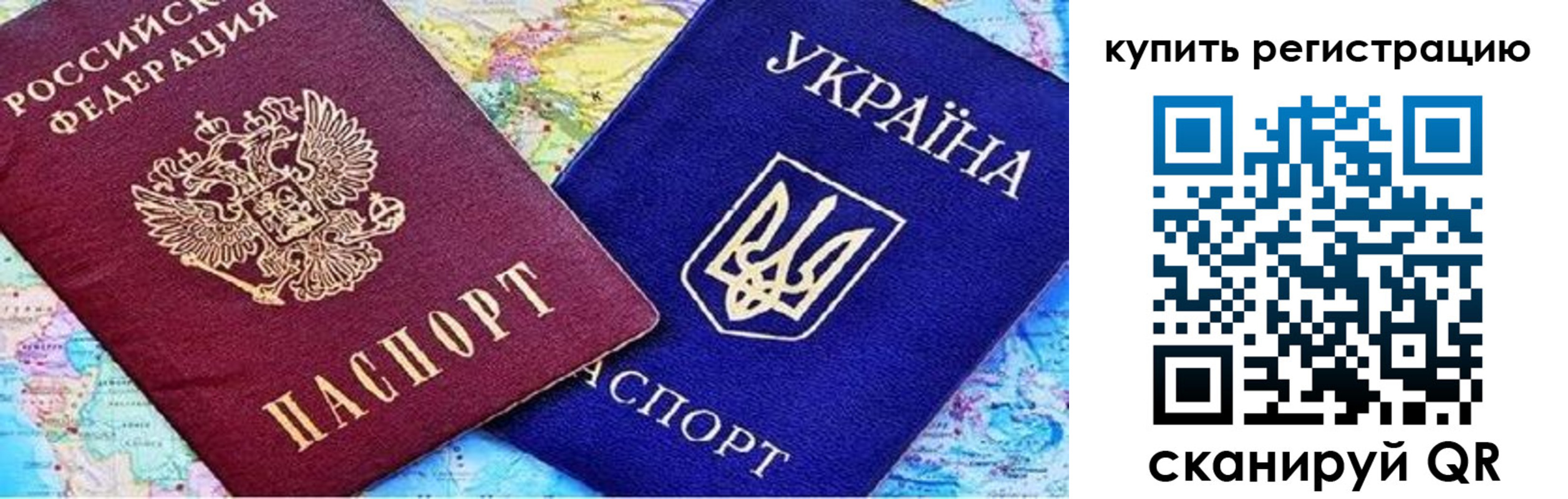 прописка поиск в Самарской области