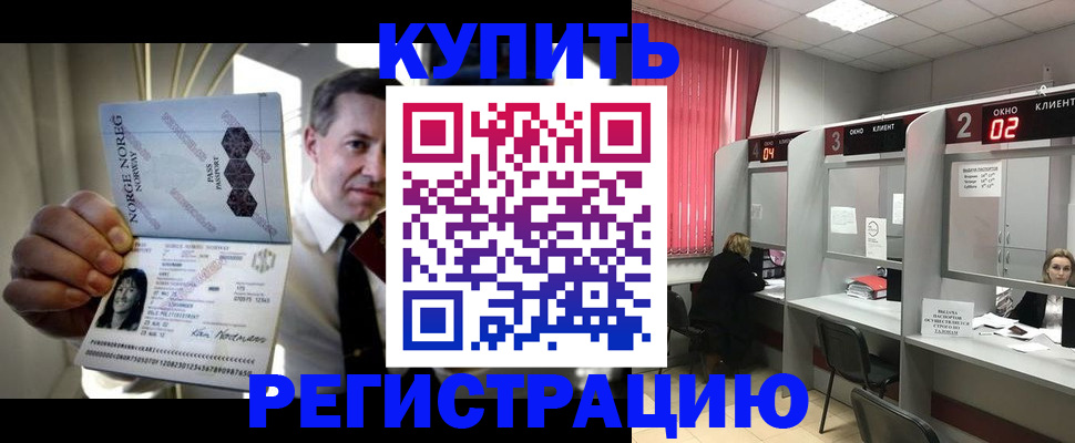 пропишу в квартире в Самарской области