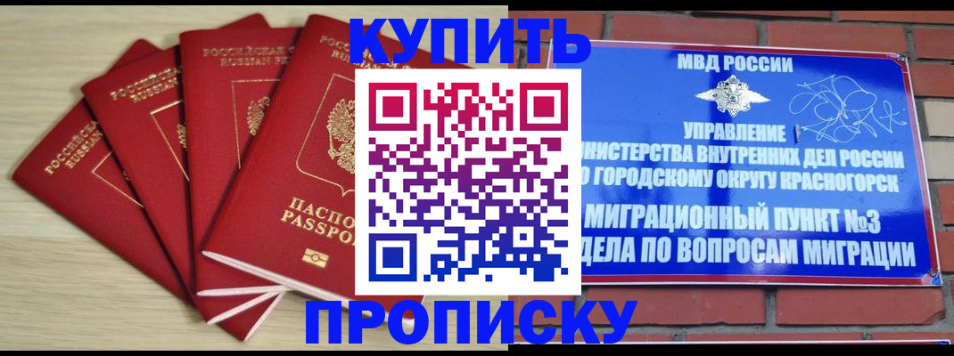 временная регистрация для всех в Самарской области