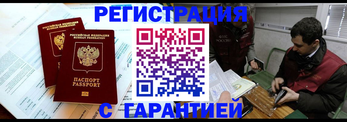 форма 3 в Самарской области